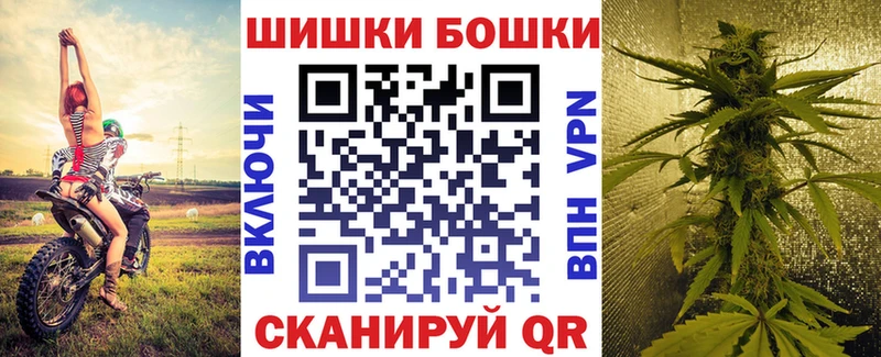 Магазин наркотиков Аша MDMA Канабис КОКАИН