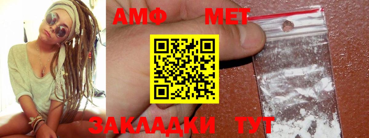 АМФ Premium  Вход с VPN  Аша 