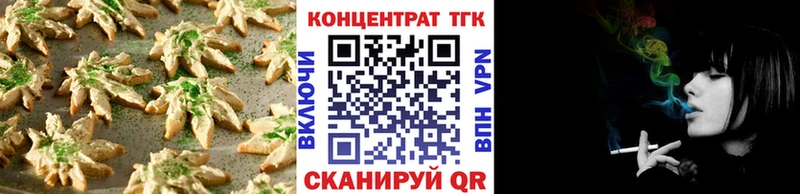Печенье с ТГК марихуана  Аша 