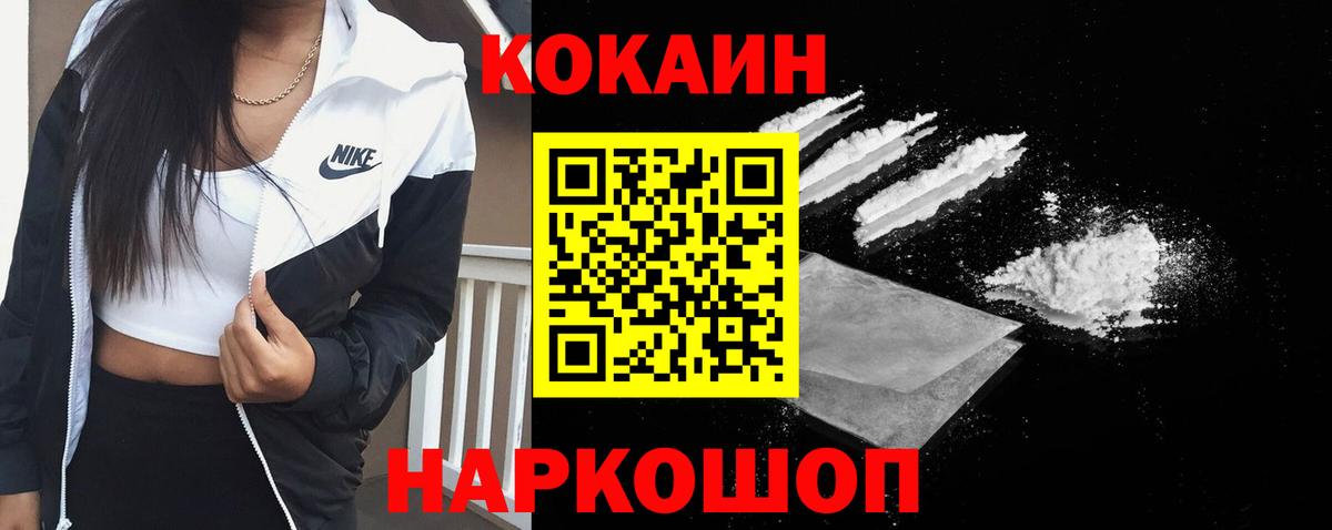 Кокаин VHQ Аша