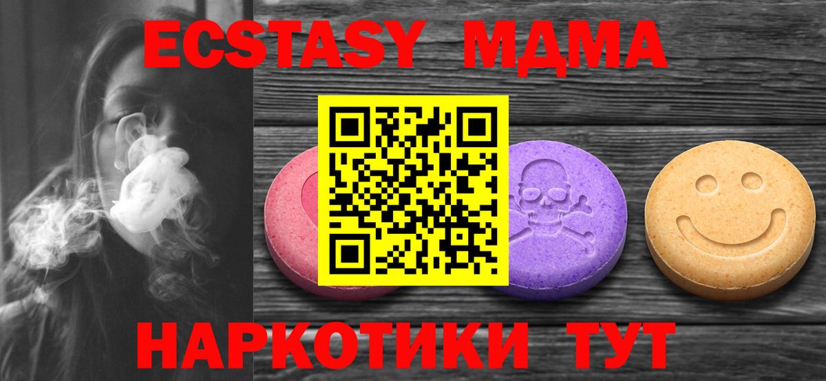 ЭКСТАЗИ Дубай Аша