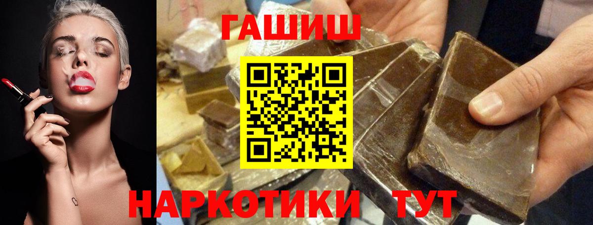ГАШ Изолятор Аша