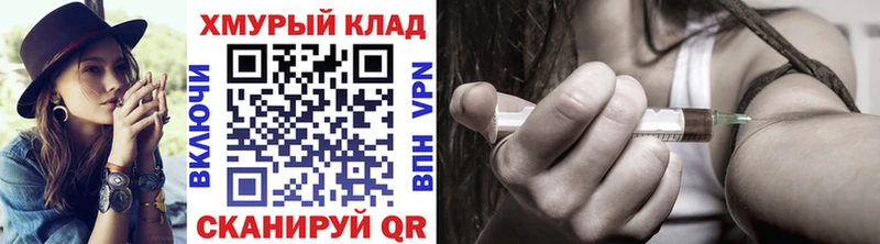 ГЕРОИН Heroin  Аша 