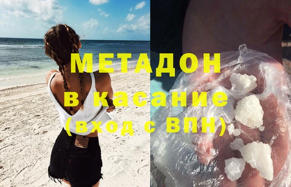 спиды Армянск