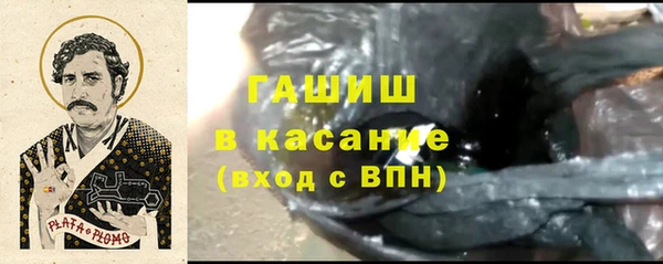 спиды Армянск