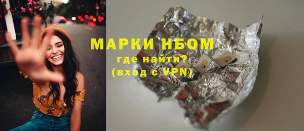 экстази Аркадак