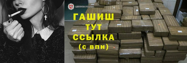 экстази Аркадак