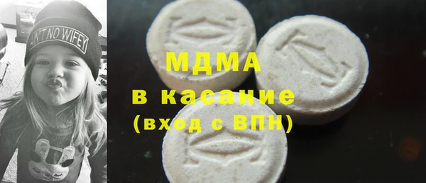 экстази Аркадак