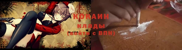 спиды Армянск