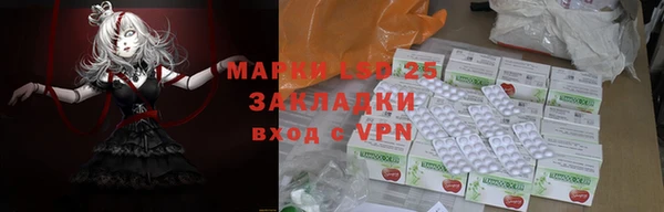 спиды Армянск