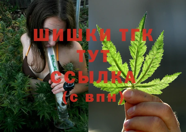 экстази Аркадак