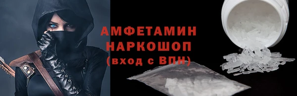 спиды Армянск