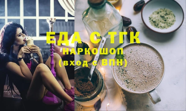 экстази Аркадак
