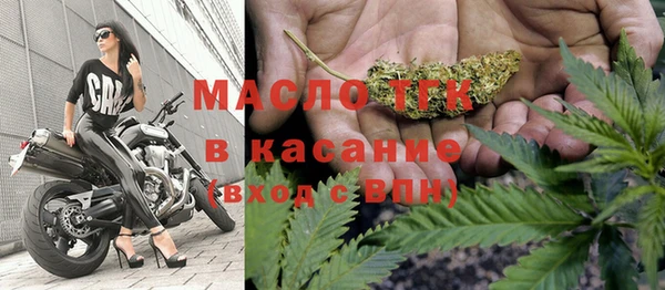 спиды Армянск
