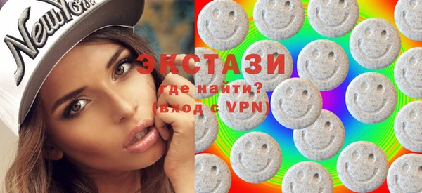 экстази Аркадак
