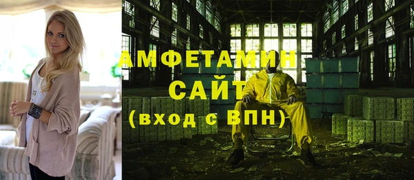 спиды Армянск