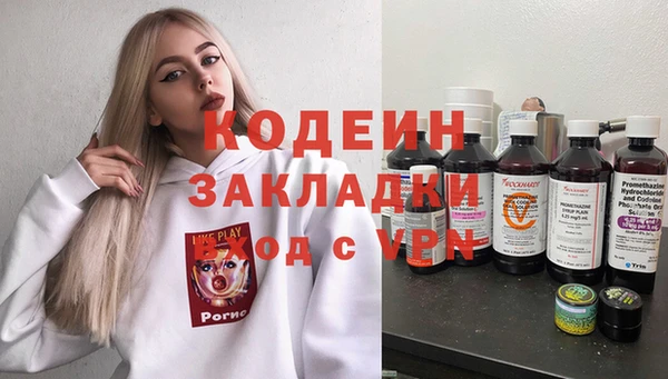 экстази Аркадак