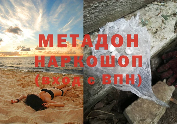 экстази Аркадак