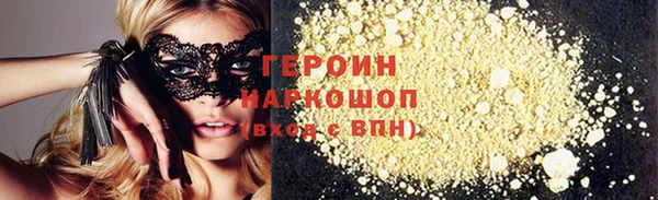 ешки Арсеньев