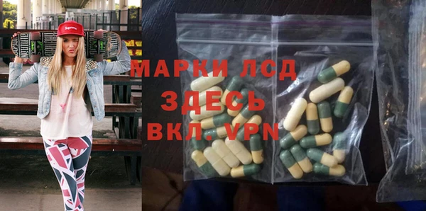 прущие крисы Семёнов