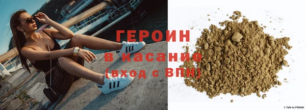 экстази Аркадак