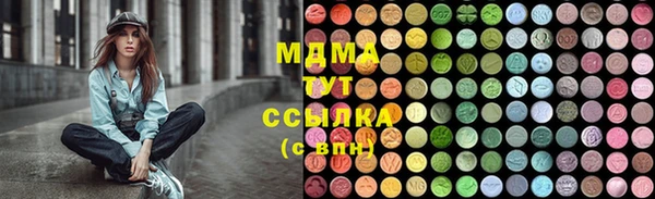 спиды Армянск