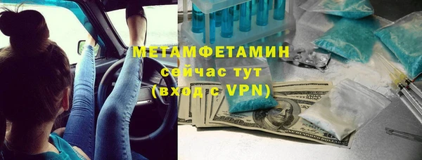 ПСИЛОЦИБИНОВЫЕ ГРИБЫ Семикаракорск