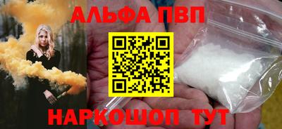прущая мука Абакан