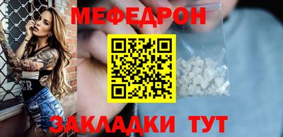 герыч Азнакаево