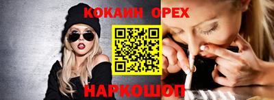 прущая мука Абакан