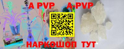 прущая мука Абакан