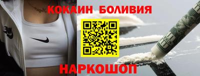 прущая мука Абакан