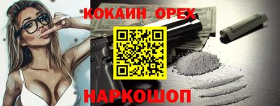 mdma Абинск