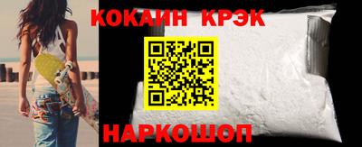 прущая мука Абакан