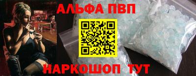 прущая мука Абакан