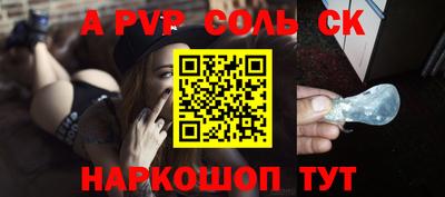 прущая мука Абакан