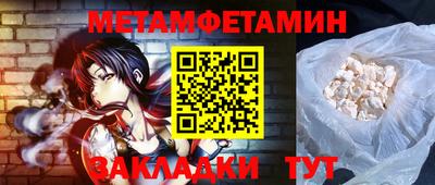 прущая мука Абакан