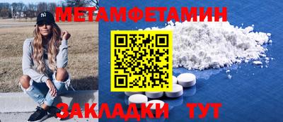 прущая мука Абакан
