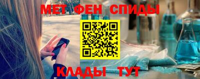 прущая мука Абакан