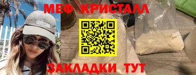 прущая мука Абакан