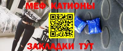 прущая мука Абакан