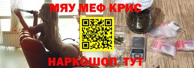 прущая мука Абакан