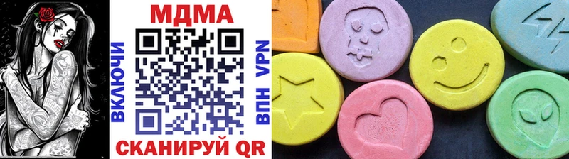 МДМА кристаллы  как найти   кракен онион  Аша 