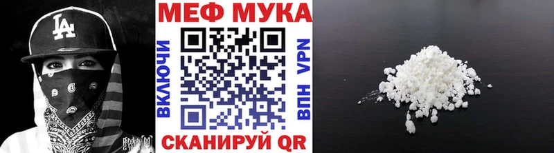 Мефедрон 4 MMC  shop как зайти  Аша  цены наркотик 