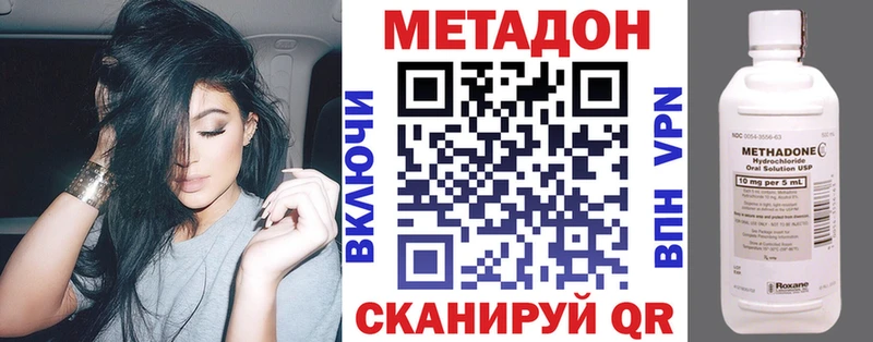 МЕГА рабочий сайт  Аша  Метадон белоснежный 