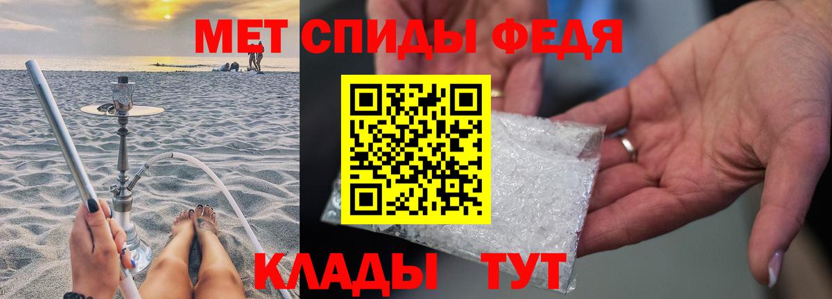 Метамфетамин мет Аша