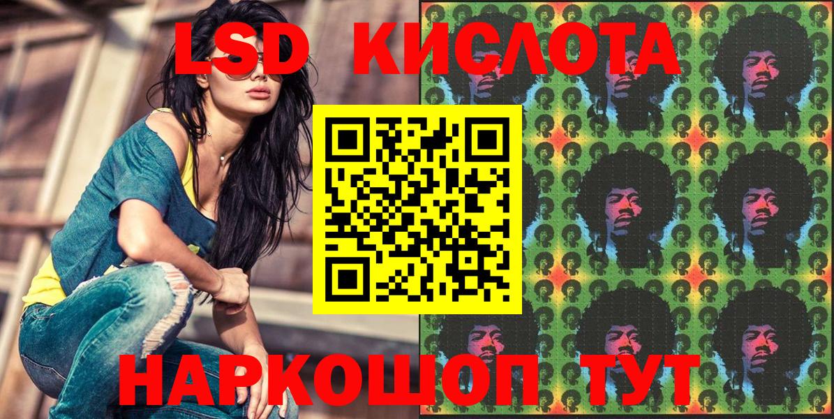 Наркотические марки 1500мкг  Вход с VPN  Аша 