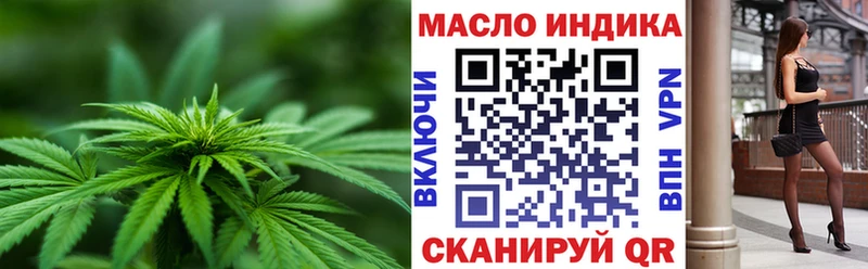 Дистиллят ТГК жижа Аша