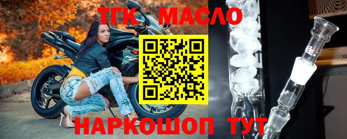 ТГК вейп с тгк Аша
