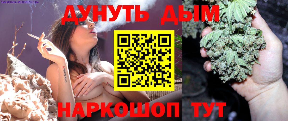 Бошки марихуана Amnesia Аша